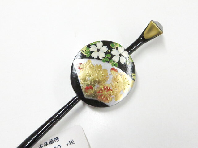 【中古】和装小物 未使用 髪飾り かんざし 美品 r8w06-471【リサイクル】 IDnet