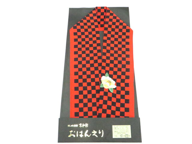 【サイズ・素材・お色】 サイズ：ー 地色：赤|黒 (1枚目の画像が近いお色かと思われます) 素材：ポリエステル 【商品状態】 汚れ:なし。 ランク:N その他: 【ランク説明】 N:新品・未使用品 S:未使用品に近い A:目立った傷や汚れはなく大変良い状態 B:多少の汚れありますが、着用可能 C:傷や汚れが見える部分にありますが、着用は可能 D:状態が悪くリメイク品やジャンク品としてお使いください。 【お読みください】 ※中古品だという点を御理解の上、ご入札ください ※商品画像は、パソコンの機種・モニターなどにより現品と色の違いが出る場合があります。 ※詳細は商品画像にてご確認ください。 ※日本国内から発送いたしております。 ※発送後は追跡番号をお知らせいたします。 ※スタッフによる手作業での検品採寸済み。 撮影：小山　検品：北川　画像：野阪　入力：松田 【検索キーワード】 中古 リサイクル着物 着物 kimono KIMONO 着付け教室 お茶会 初心者着物 正絹 木綿 絽 単衣 袷 カジュアル フォーマル 七五三 お宮参り 結婚式 お食事会 ショッピング お出かけ 破格 お値打ち 和服 帯 和装小物 20代 30代 40代 50代 60代 70代【仕立て上がり 和服 アウトレット リサイクル着物 通販 アイディーネット きもの】和装小物 半衿 刺繍 花に市松 未使用品 美品 r8w06-481