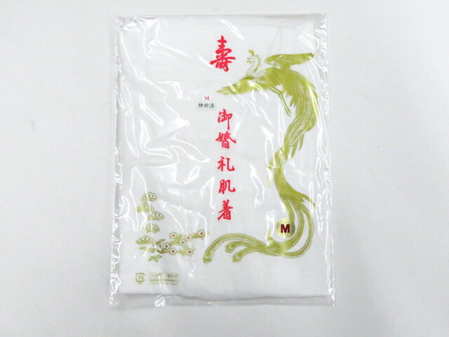 樂天商城 - 【中古】和装小物 婚礼肌着 M 未使用品 美品 r8w06-555【リサイクル】 IDnet
