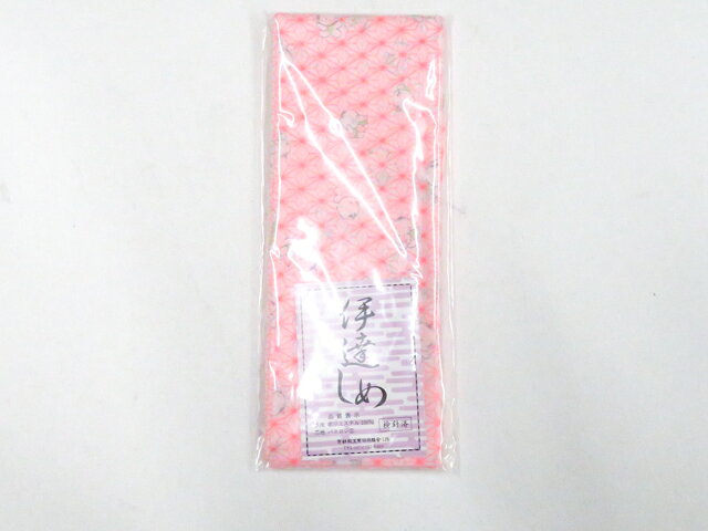 樂天商城 - 【中古】和装小物 伊達締め 未使用品 美品 r8w06-582【リサイクル】 IDnet
