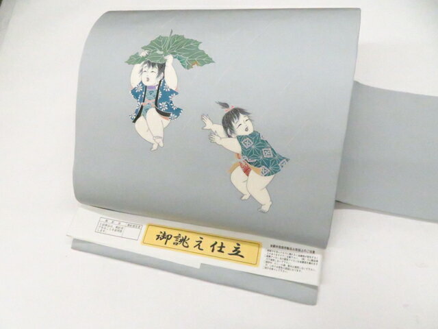 樂天商城 - 【中古】九寸名古屋帯 お太鼓柄 未使用品 作家物 落款入り 童 正絹 美品 26b06-504【リサイクル】 IDnet
