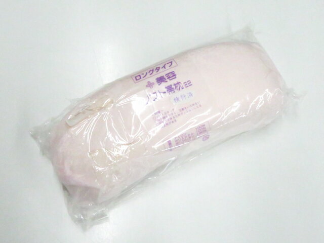 樂天商城 - 【中古】和装小物 未使用 帯枕 ロングタイプ ソフト帯枕 美品 26w06-7992【リサイクル】 IDnet