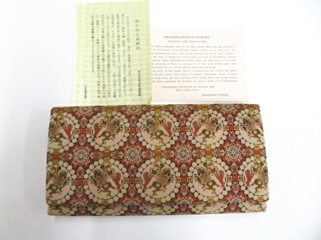 樂天商城 - 【中古】和装小物 和雑貨 懐紙入れ 龍村 猪子狩文錦 26w06-7997【リサイクル】 IDnet