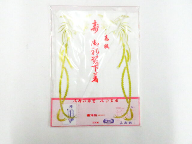 樂天商城 - 【中古】和装小物 未使用 礼装下着 Mサイズ 美品 26w06-8013【リサイクル】 IDnet