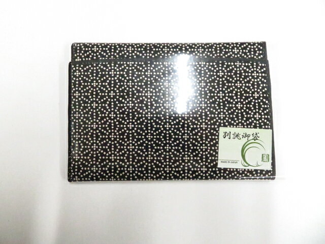 樂天商城 - 【中古】和装小物 和雑貨 小物入れ 未使用品 美品 26w06-8167【リサイクル】 IDnet
