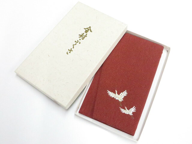 【中古】和装小物 和雑貨 金封袱紗 箱入り 美品 26w06-8316【リサイクル】 IDnet