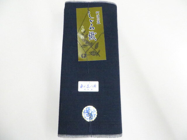 楽天市場】藍染 反物の通販