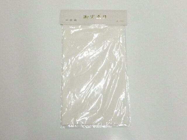 【サイズ・素材・お色】 サイズ：ー 地色：白 (1枚目の画像が近いお色かと思われます) 素材：正絹 【商品状態】 汚れ:なし。 ランク:N その他: 【ランク説明】 N:新品・未使用品 S:未使用品に近い A:目立った傷や汚れはなく大変良い状態 B:多少の汚れありますが、着用可能 C:傷や汚れが見える部分にありますが、着用は可能 D:状態が悪くリメイク品やジャンク品としてお使いください。 【お読みください】 ※中古品だという点を御理解の上、ご入札ください ※商品画像は、パソコンの機種・モニターなどにより現品と色の違いが出る場合があります。 ※詳細は商品画像にてご確認ください。 ※日本国内から発送いたしております。 ※発送後は追跡番号をお知らせいたします。 ※スタッフによる手作業での検品採寸済み。 撮影：北川　検品：北川　画像：高坪　入力：高坪 【検索キーワード】 中古 リサイクル着物 着物 kimono KIMONO 着付け教室 お茶会 初心者着物 正絹 木綿 絽 単衣 袷 カジュアル フォーマル 七五三 お宮参り 結婚式 お食事会 ショッピング お出かけ 破格 お値打ち 和服 帯 和装小物 20代 30代 40代 50代 60代 70代【仕立て上がり 和服 アウトレット リサイクル着物 通販 アイディーネット きもの】和装小物 半衿 未使用品 美品 26w06-8405