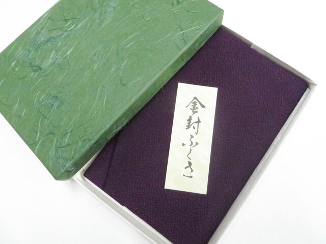 【中古】和装小物 和雑貨 金封袱紗 ちりめん 箱入り 美品 26w06-8498【リサイクル】 IDnet