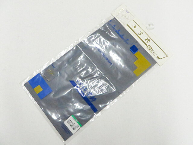 【中古】和装小物 半衿 東レシルック 未使用品 美品 26w06-8549【リサイクル】 IDnet