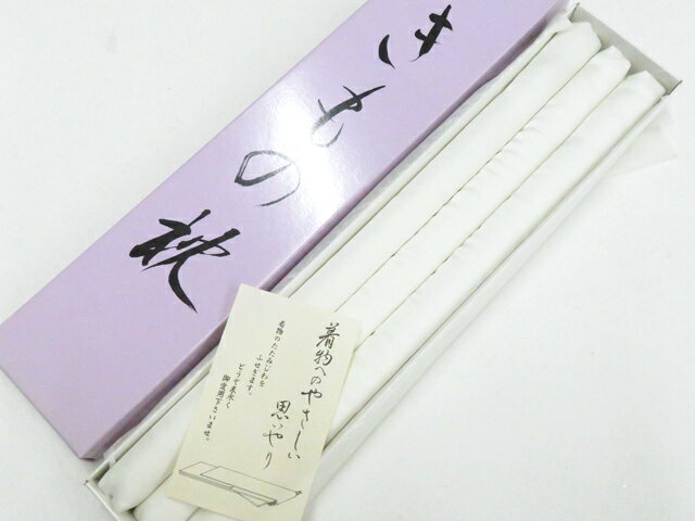 最大80%OFF【中古】和装小物 きもの枕 箱入 未使用品 美品 r8w06-643【リサイクル】 IDnet