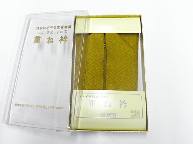【中古】和装小物 未使用 重ね衿 箱付 美品 26w06-8965【リサイクル】 IDnet
