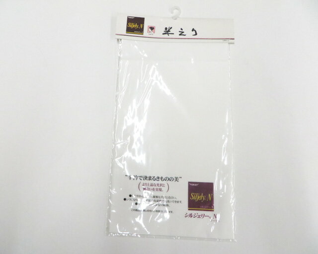 【サイズ・素材・お色】 サイズ：ー 地色：白 (1枚目の画像が近いお色かと思われます) 素材：ポリエステル、ポリエステル 【商品状態】 汚れ:なし。 ランク:N その他: 【ランク説明】 N:新品・未使用品 S:未使用品に近い A:目立った傷や汚れはなく大変良い状態 B:多少の汚れありますが、着用可能 C:傷や汚れが見える部分にありますが、着用は可能 D:状態が悪くリメイク品やジャンク品としてお使いください。 【お読みください】 ※中古品だという点を御理解の上、ご入札ください ※商品画像は、パソコンの機種・モニターなどにより現品と色の違いが出る場合があります。 ※詳細は商品画像にてご確認ください。 ※日本国内から発送いたしております。 ※発送後は追跡番号をお知らせいたします。 ※スタッフによる手作業での検品採寸済み。 撮影：藤好　検品：小山　画像：森脇　入力：野阪 【検索キーワード】 中古 リサイクル着物 着物 kimono KIMONO 着付け教室 お茶会 初心者着物 正絹 木綿 絽 単衣 袷 カジュアル フォーマル 七五三 お宮参り 結婚式 お食事会 ショッピング お出かけ 破格 お値打ち 和服 帯 和装小物 20代 30代 40代 50代 60代 70代【仕立て上がり 和服 アウトレット リサイクル着物 通販 アイディーネット きもの】和装小物 未使用 東レ 半衿 美品 r8w06-699