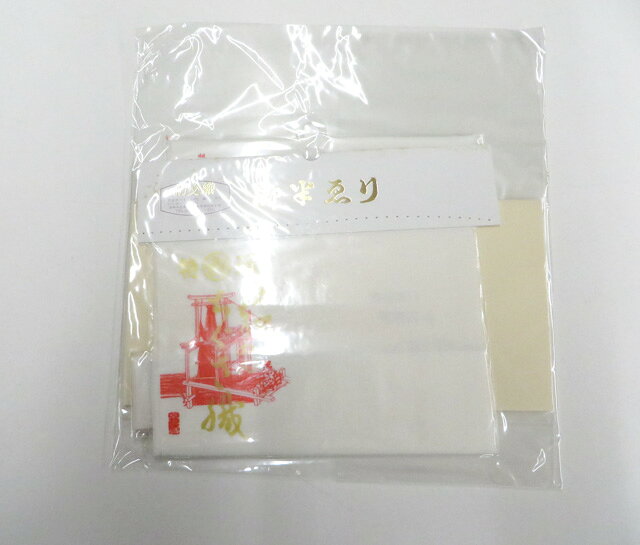 【サイズ・素材・お色】 サイズ：ー 地色：白 (1枚目の画像が近いお色かと思われます) 素材：背伏テープは絹、半衿は絹交織 【商品状態】 汚れ:なし。 ランク:N その他: 【ランク説明】 N:新品・未使用品 S:未使用品に近い A:目立った傷や汚れはなく大変良い状態 B:多少の汚れありますが、着用可能 C:傷や汚れが見える部分にありますが、着用は可能 D:状態が悪くリメイク品やジャンク品としてお使いください。 【お読みください】 ※中古品だという点を御理解の上、ご入札ください ※商品画像は、パソコンの機種・モニターなどにより現品と色の違いが出る場合があります。 ※詳細は商品画像にてご確認ください。 ※日本国内から発送いたしております。 ※発送後は追跡番号をお知らせいたします。 ※スタッフによる手作業での検品採寸済み。 撮影：藤好　検品：小山　画像：森脇　入力：野阪 【検索キーワード】 中古 リサイクル着物 着物 kimono KIMONO 着付け教室 お茶会 初心者着物 正絹 木綿 絽 単衣 袷 カジュアル フォーマル 七五三 お宮参り 結婚式 お食事会 ショッピング お出かけ 破格 お値打ち 和服 帯 和装小物 20代 30代 40代 50代 60代 70代【仕立て上がり 和服 アウトレット リサイクル着物 通販 アイディーネット きもの】和装小物 未使用 半衿 衣紋抜き 背伏 セット 美品 r8w06-755