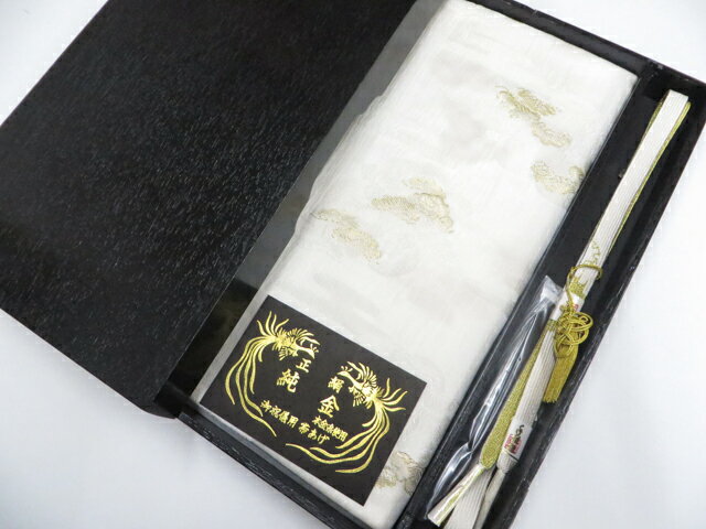 樂天商城 - 【中古】和装小物 帯締め帯揚げセット 礼装用 高麗組 手組 末広付 純金 金糸 木箱入 未使用品 美品 r8w06-762【リサイクル】 IDnet