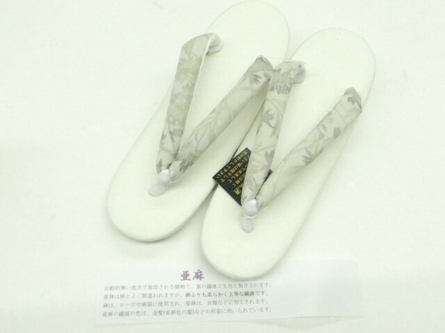 【サイズ・素材・お色】 草履 長さ：約24.5cm 幅　：約8cm 高さ：約5.5cm 地色：白 (1枚目の画像が近いお色かと思われます) 素材：亜麻 【商品状態】 汚れ:なし。 ランク: その他: 【ランク説明】 N:新品・未使用品 S:未使用品に近い A:目立った傷や汚れはなく大変良い状態 B:多少の汚れありますが、着用可能 C:傷や汚れが見える部分にありますが、着用は可能 D:状態が悪くリメイク品やジャンク品としてお使いください。 【お読みください】 ※中古品だという点を御理解の上、ご入札ください ※商品画像は、パソコンの機種・モニターなどにより現品と色の違いが出る場合があります。 ※詳細は商品画像にてご確認ください。 ※日本国内から発送いたしております。 ※発送後は追跡番号をお知らせいたします。 ※スタッフによる手作業での検品採寸済み。 撮影：小山　検品：佐々木　画像：森脇　入力：小山 【検索キーワード】 中古 リサイクル着物 着物 kimono KIMONO 着付け教室 お茶会 初心者着物 正絹 木綿 絽 単衣 袷 カジュアル フォーマル 七五三 お宮参り 結婚式 お食事会 ショッピング お出かけ 破格 お値打ち 和服 帯 和装小物 20代 30代 40代 50代 60代 70代【仕立て上がり 和服 アウトレット リサイクル着物 通販 アイディーネット きもの】和装小物 未使用 草履 夏物 夏 亜麻 フリーサイズ 箱付 美品 r8w06-819