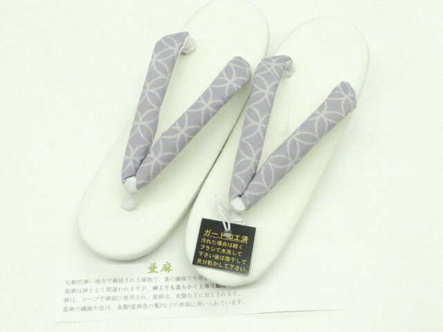 【中古】和装小物 未使用 草履 夏物 夏 亜麻 フリーサイズ 箱付 美品 r8w06-825【リサイクル】 IDnet