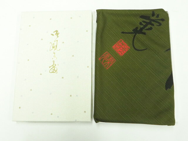 【中古】和装小物 和雑貨 風呂敷 落款入り 箱入 26w06-9225【リサイクル】 IDnet