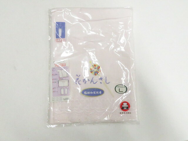 最大80%OFF【中古】和装小物 和装肌着 裾除け 未使用品 Lサイズ 美品 26w07-9549【リサイクル】 IDnet