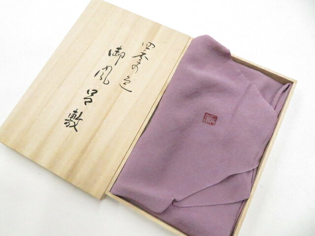 【中古】和装小物 和雑貨 風呂敷 ちりめん 落款入 木箱入 美品 26w07-10000【リサ...