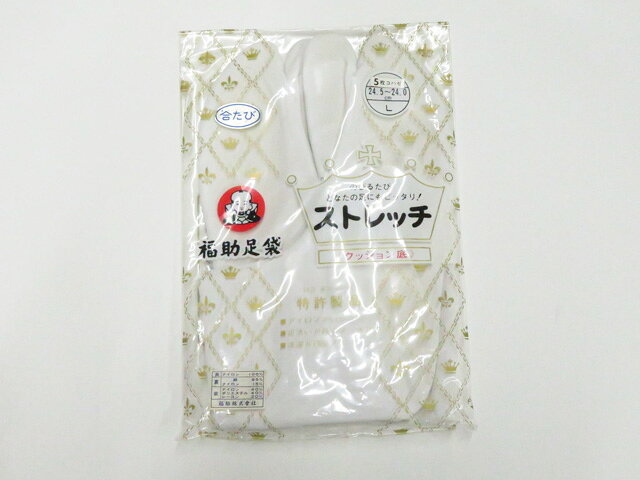 【サイズ・素材・お色】 サイズ：ー 地色：白 (1枚目の画像が近いお色かと思われます) 素材：綿|ナイロン|ポリエステル 【商品状態】 汚れ:なし。 ランク:N その他: 【ランク説明】 N:新品・未使用品 S:未使用品に近い A:目立った傷や汚れはなく大変良い状態 B:多少の汚れありますが、着用可能 C:傷や汚れが見える部分にありますが、着用は可能 D:状態が悪くリメイク品やジャンク品としてお使いください。 【お読みください】 ※中古品だという点を御理解の上、ご入札ください ※商品画像は、パソコンの機種・モニターなどにより現品と色の違いが出る場合があります。 ※詳細は商品画像にてご確認ください。 ※日本国内から発送いたしております。 ※発送後は追跡番号をお知らせいたします。 ※スタッフによる手作業での検品採寸済み。 撮影：北川　検品：北川　画像：松田　入力：森脇 【検索キーワード】 中古 リサイクル着物 着物 kimono KIMONO 着付け教室 お茶会 初心者着物 正絹 木綿 絽 単衣 袷 カジュアル フォーマル 七五三 お宮参り 結婚式 お食事会 ショッピング お出かけ 破格 お値打ち 和服 帯 和装小物 20代 30代 40代 50代 60代 70代【仕立て上がり 和服 アウトレット リサイクル着物 通販 アイディーネット きもの】和装小物 足袋 未使用品 ストレッチ足袋 5枚コハゼ 合足袋 24-24.5cm 美品 26w07-10358