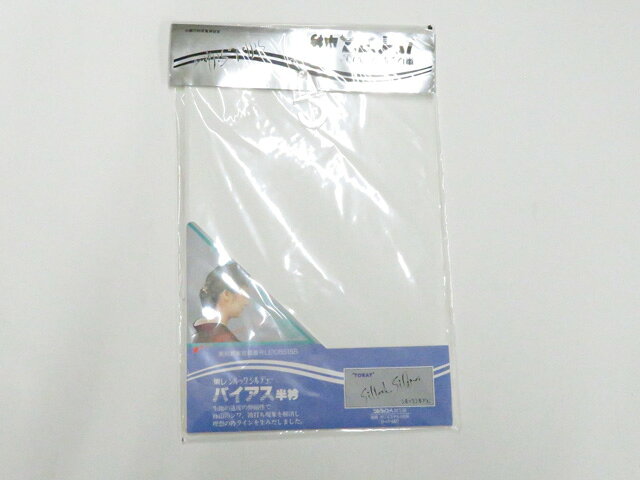 【中古】和装小物 半衿 未使用品 バイアス半衿 東レシルック 美品 26w07-10367【リサイクル】 IDnet