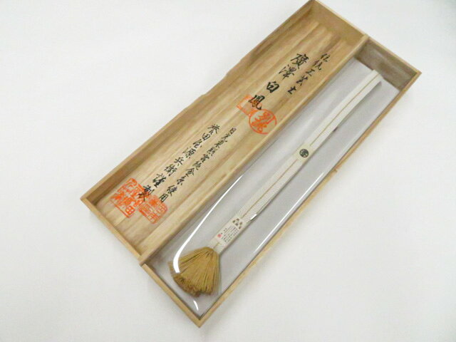 和装小物 帯締め 帯締 礼装用 平組 伝統工芸士 廣澤白鳳 誉田屋源兵衛 撚房 未使用品 美品 26w07-10470 IDnet