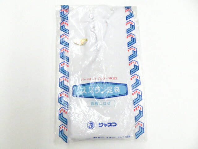 【中古】和装小物 足袋 未使用品 4枚コハゼ 24cm 美品 26w07-10642【リサイクル】 IDnet