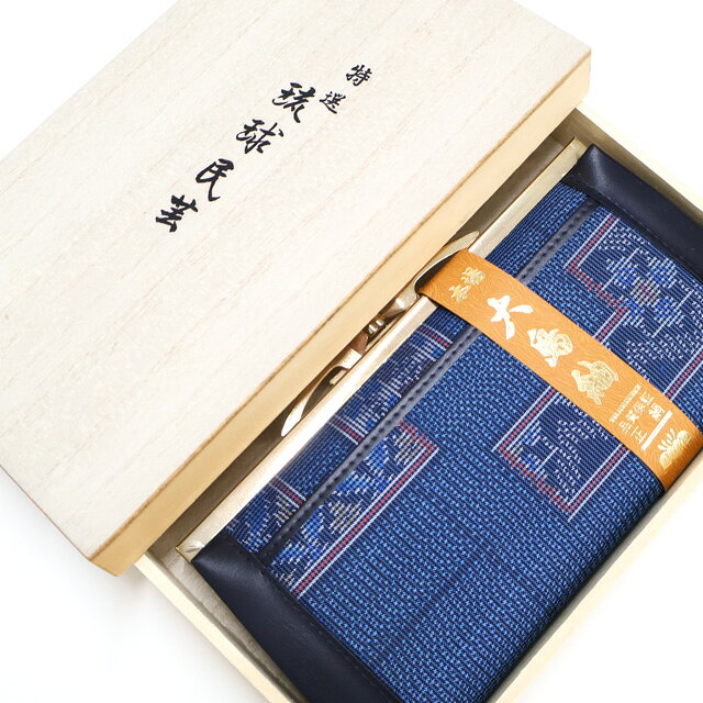 【中古】和装小物 和雑貨 琉球民芸 財布 未使用品 大島紬 木箱入 26w07-10700【リ...