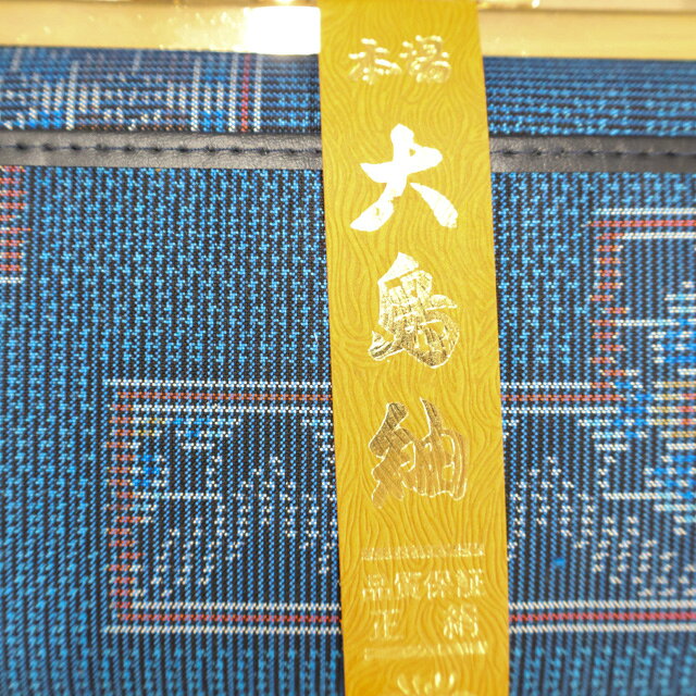 【中古】和装小物 和雑貨 琉球民芸 財布 未使用品 大島紬 木箱入 26w07-10700【リ...