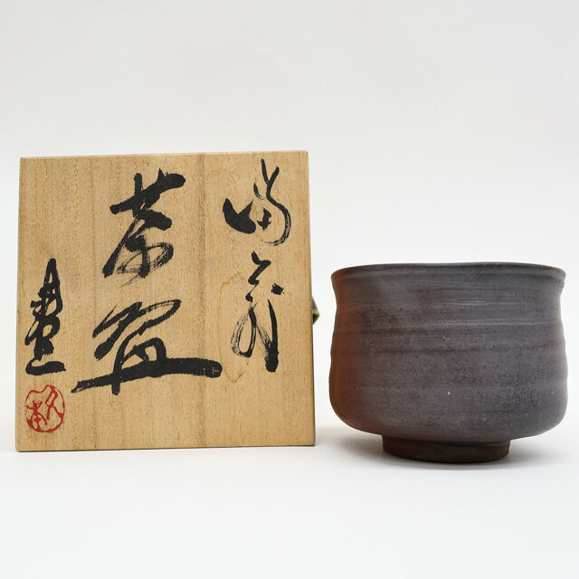 楽天市場】備前焼 作家 陶 印（ホビー）の通販