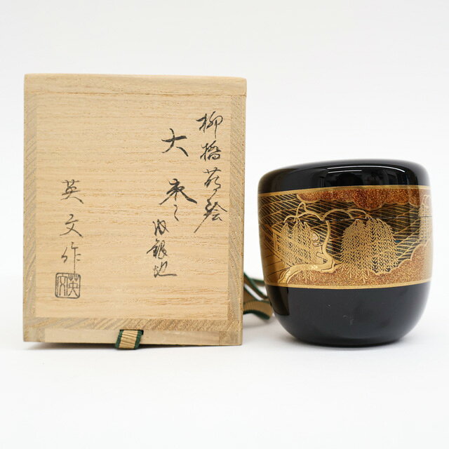 楽天市場】茶道具 棗（アート・美術品・骨董品・民芸品｜ホビー）の通販