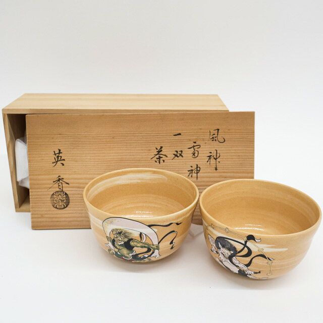 茶碗 風神 雷神 春 抹茶碗 茶器 茶道具 茶の湯 木箱 茶碗 風神 雷神 春