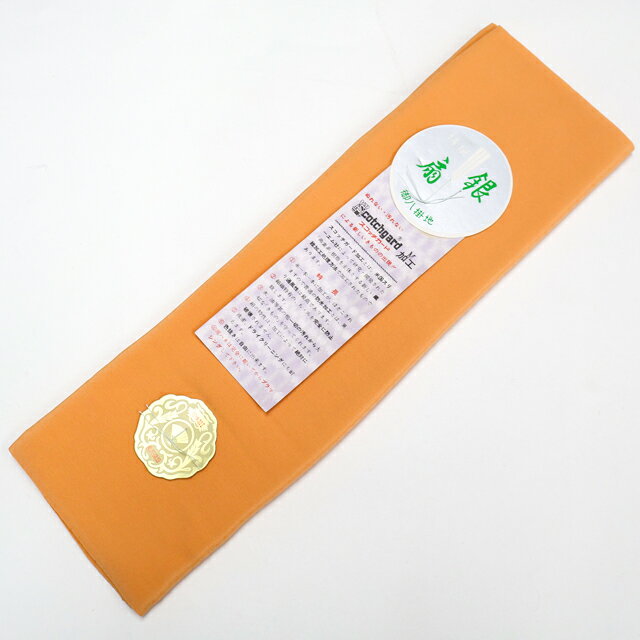 【中古】和装小物 八掛地 未使用品 美品 26w08-11752【リサイクル】 IDnet