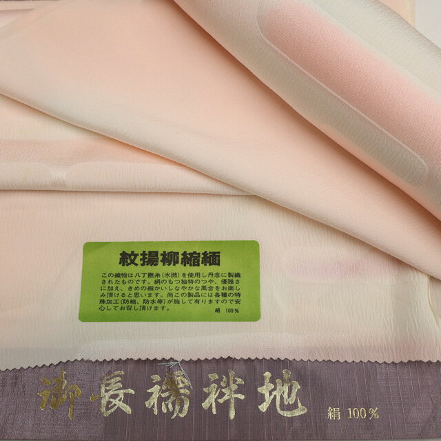 楽天市場】長襦袢 正絹 未使用の通販