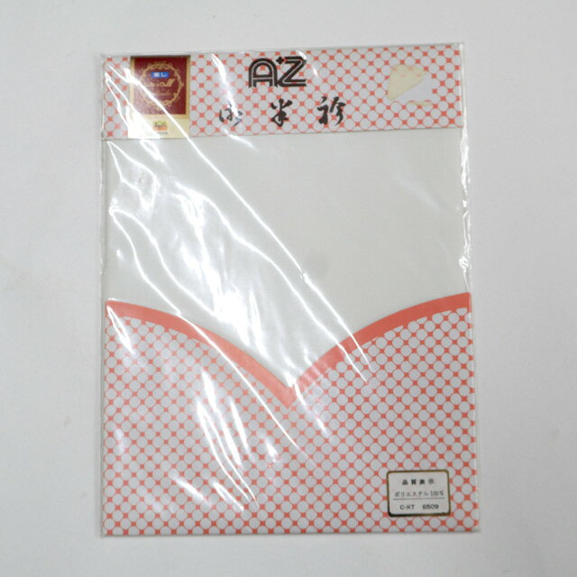 【サイズ・素材・お色】 サイズ：ー 地色：白 (1枚目の画像が近いお色かと思われます) 素材：ポリエステル 【商品状態】 汚れ:なし。 ランク:N その他: 【ランク説明】 N:新品・未使用品 S:未使用品に近い A:目立った傷や汚れはなく大変良い状態 B:多少の汚れありますが、着用可能 C:傷や汚れが見える部分にありますが、着用は可能 D:状態が悪くリメイク品やジャンク品としてお使いください。 【お読みください】 ※中古品だという点を御理解の上、ご入札ください ※商品画像は、パソコンの機種・モニターなどにより現品と色の違いが出る場合があります。 ※詳細は商品画像にてご確認ください。 ※日本国内から発送いたしております。 ※発送後は追跡番号をお知らせいたします。 ※スタッフによる手作業での検品採寸済み。 撮影：北川　検品：北川　画像：森脇　入力：松田 【検索キーワード】 中古 リサイクル着物 着物 kimono KIMONO 着付け教室 お茶会 初心者着物 正絹 木綿 絽 単衣 袷 カジュアル フォーマル 七五三 お宮参り 結婚式 お食事会 ショッピング お出かけ 破格 お値打ち 和服 帯 和装小物 20代 30代 40代 50代 60代 70代【仕立て上がり 和服 アウトレット リサイクル着物 通販 アイディーネット きもの】和装小物 半衿 未使用品 美品 26w09-12491