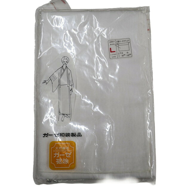 【中古】和装小物 裾除け ガーゼ L 未使用品 美品 r8w09-1164【リサイクル】 IDnet idnet821-11578640 アイディーネット パッケージ画像
