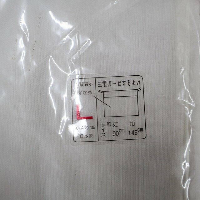【中古】和装小物 裾除け ガーゼ L 未使用品 美品 r8w09-1164【リサイクル】 IDnet idnet821-11578640 アイディーネット サンプル画像2