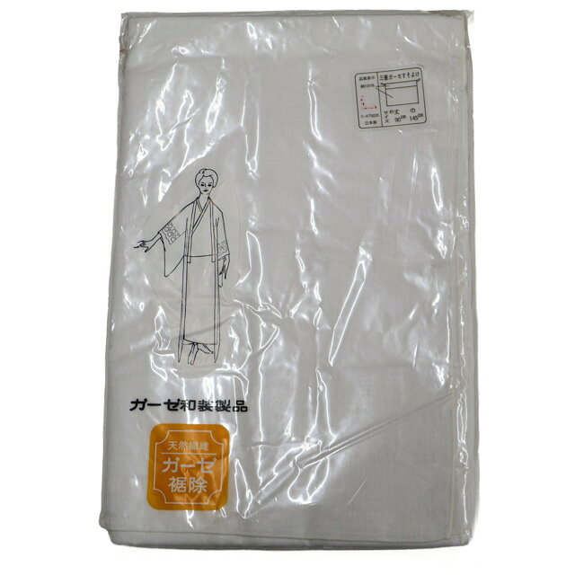 【中古】和装小物 裾除け ガーゼ L 未使用品 美品 r8w09-1166【リサイクル】 IDnet
