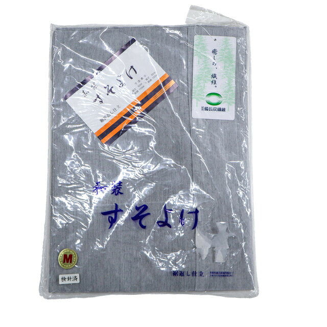 【中古】和装小物 裾除け M 備長炭繊維 未使用品 美品 r8w09-1287【リサイクル】 I...