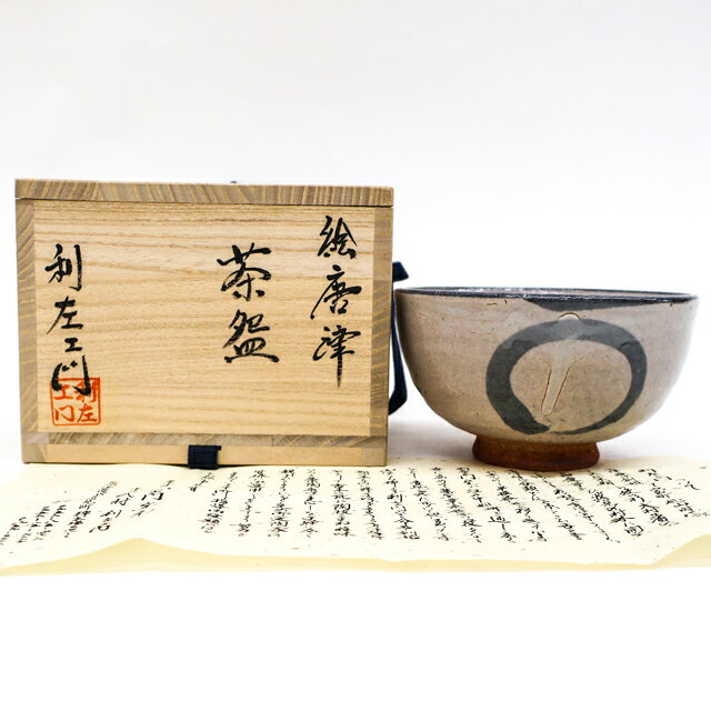 楽天市場】唐津焼 抹茶茶碗の通販