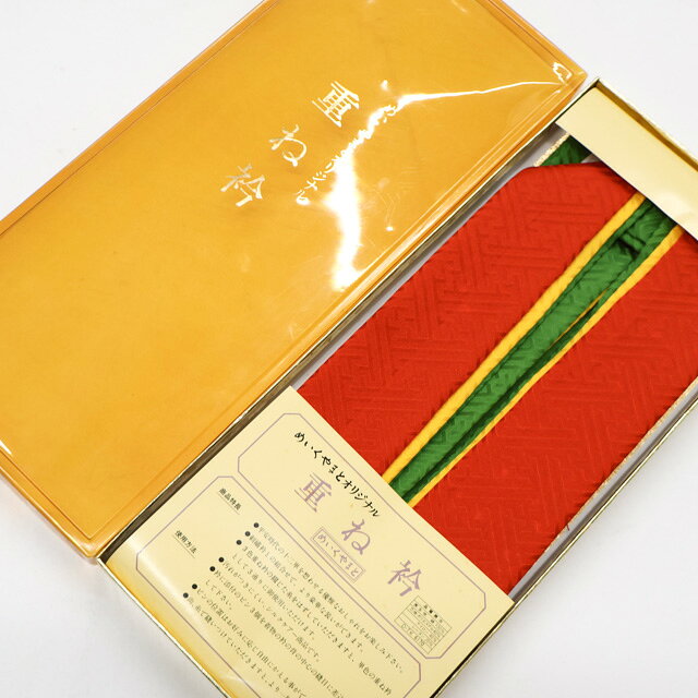 【中古】和装小物 重ね衿 やまと 箱入 美品 26w09-13145【リサイクル】 IDnet