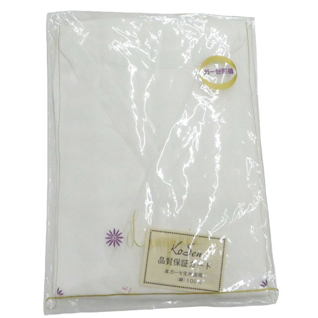 【中古】和装小物 ガーゼ肌着 未使用品 L 美品 r8w09-1379【リサイクル】 IDnet