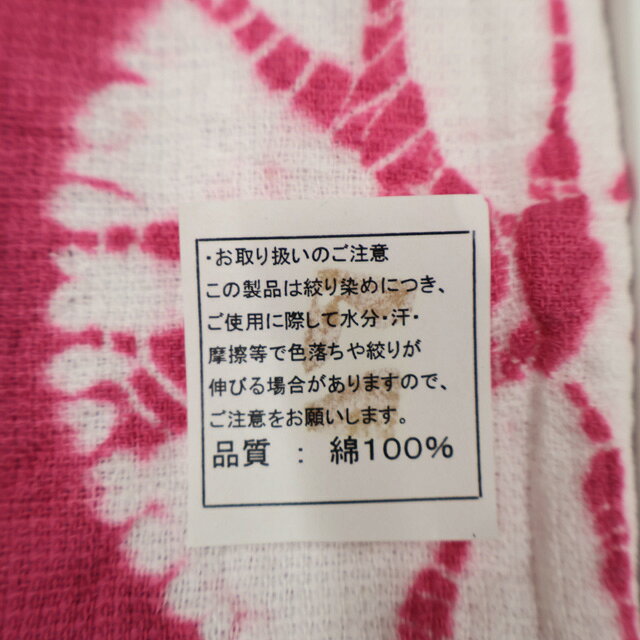 【中古】和装小物 和雑貨 ハンカチ 2枚セット 有松絞り 箱入り 未使用品 美品 26w0...