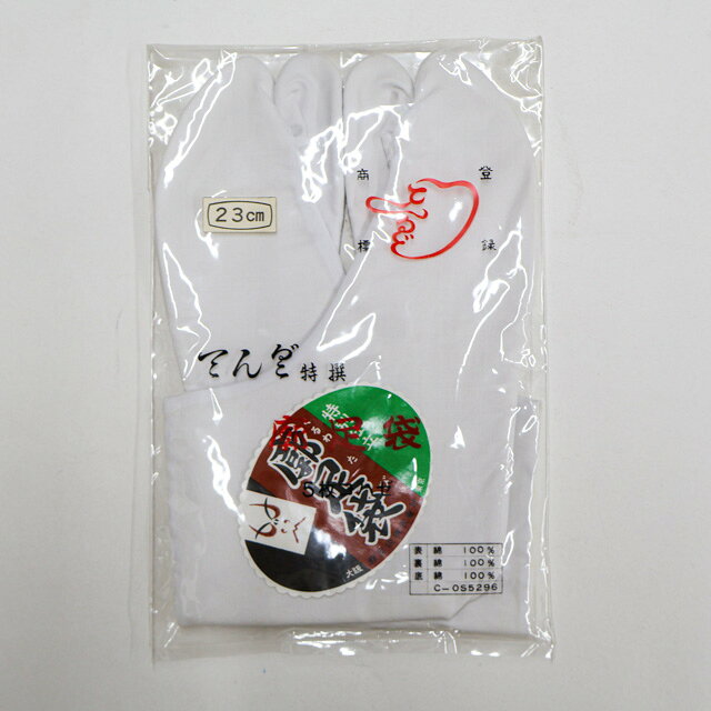 【サイズ・素材・お色】 サイズ：ー 地色：白 (1枚目の画像が近いお色かと思われます) 素材：綿 【商品状態】 汚れ:なし。 ランク:N その他: 【ランク説明】 N:新品・未使用品 S:未使用品に近い A:目立った傷や汚れはなく大変良い状態 B:多少の汚れありますが、着用可能 C:傷や汚れが見える部分にありますが、着用は可能 D:状態が悪くリメイク品やジャンク品としてお使いください。 【お読みください】 ※中古品だという点を御理解の上、ご入札ください ※商品画像は、パソコンの機種・モニターなどにより現品と色の違いが出る場合があります。 ※詳細は商品画像にてご確認ください。 ※日本国内から発送いたしております。 ※発送後は追跡番号をお知らせいたします。 ※スタッフによる手作業での検品採寸済み。 撮影：北川　検品：北川　画像：松田　入力：松田 【検索キーワード】 中古 リサイクル着物 着物 kimono KIMONO 着付け教室 お茶会 初心者着物 正絹 木綿 絽 単衣 袷 カジュアル フォーマル 七五三 お宮参り 結婚式 お食事会 ショッピング お出かけ 破格 お値打ち 和服 帯 和装小物 20代 30代 40代 50代 60代 70代【仕立て上がり 和服 アウトレット リサイクル着物 通販 アイディーネット きもの】和装小物 足袋 5枚こはぜ 23cm 未使用品 美品 26w10-14115