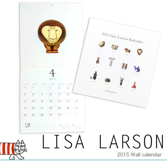【猫 雑貨】 Lisa Larson リサラーソン 壁掛カレンダー2015 陶器[メール便不可] 【猫 ネコ ねこ 雑貨】【icat i dog】