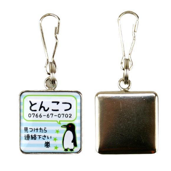 【 犬 迷子札 猫 】IDOG&ICAT オリジナルネームタグ 迷子札 角丸 ペンギンボーダー...