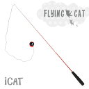 【 猫 おもちゃ 】iCat FLYING CAT 釣りざお猫じゃらし てんとう虫ボール【 猫用おもちゃ ペットグッズ ねこ ネコ 猫じゃらし 釣り竿 ねこじゃらし 猫のおもちゃ icat idog 】【 あす楽 翌日配送 】
