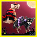 【犬服 ワンピース】iDog アイドッグ 魔女のドレス[M便 2/3] 【ハロウィン イベント パーティー】【犬の服 アイドッグ 国産 ドッグウェア ペットウェア】【犬 服 猫服】【i dog】【秋物】【冬物】