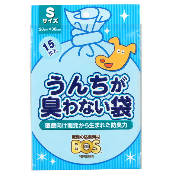 【 犬 お散歩用品 】うんちが臭わない袋BOSペット用 Sサイズ 15枚入り メール便OK【 お散歩用品 お散歩グッズ マナーグッズ 消臭 消臭ポーチ お散歩袋 うんち袋 icat i dog 楽天 】【 あす楽 翌日配送 】